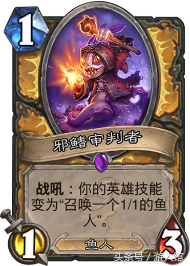 炉石传说冷门十大卡牌,炉石传说最舍不得的卡牌