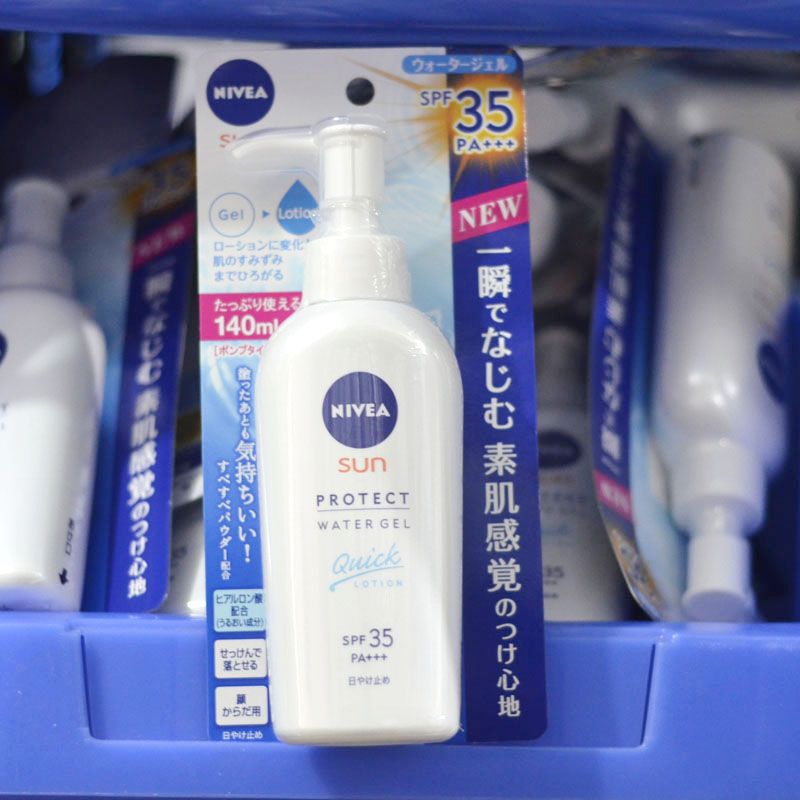 平价防晒霜有哪些好用不油腻的,一年四季都能涂的防晒霜平价推荐