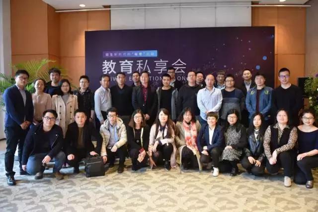 在线教育的“湖畔大学”，阔知教育私享会引领风骚