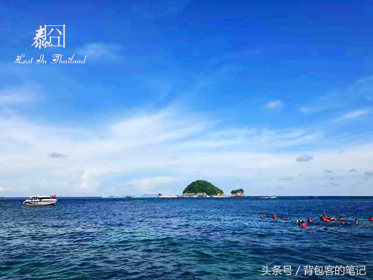 泰国囧游,囧囧泰国