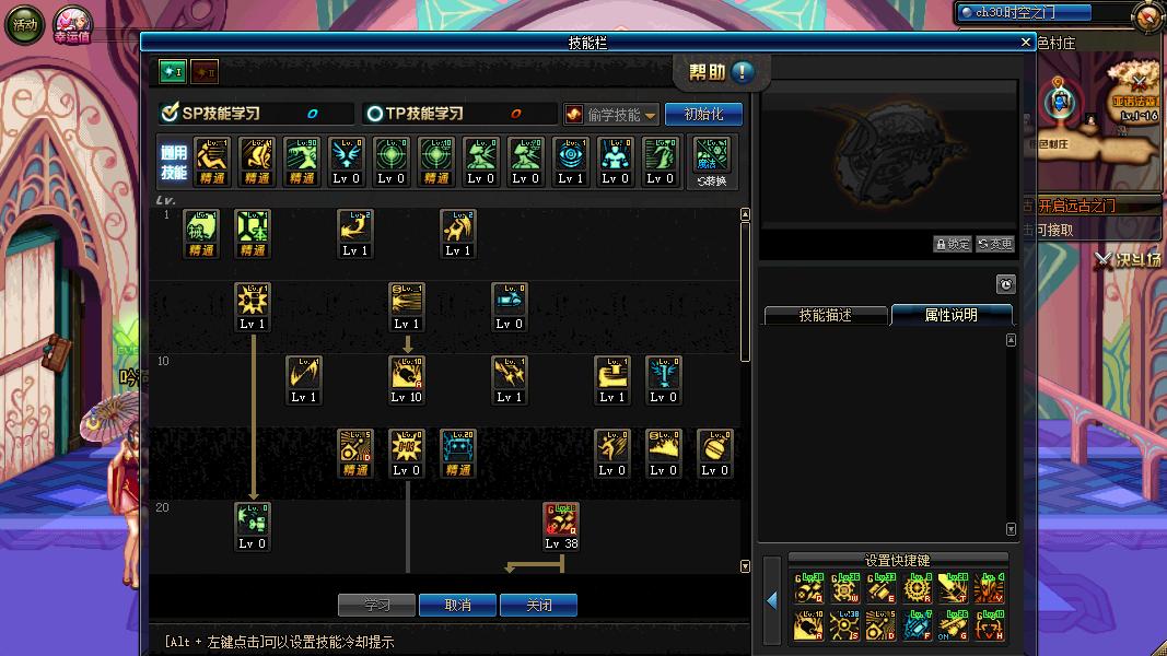 dnf改版后女机械加点,dnf5改85史诗套强度