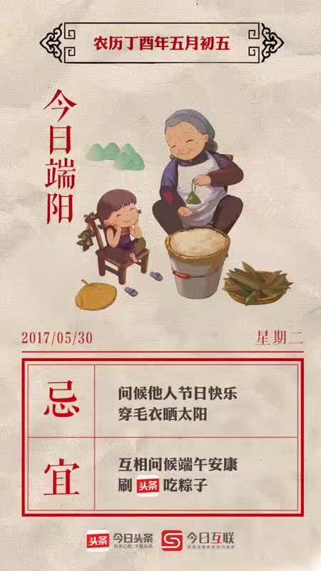 当端午节撞上儿童节尽情放粽,端午节尽情放粽