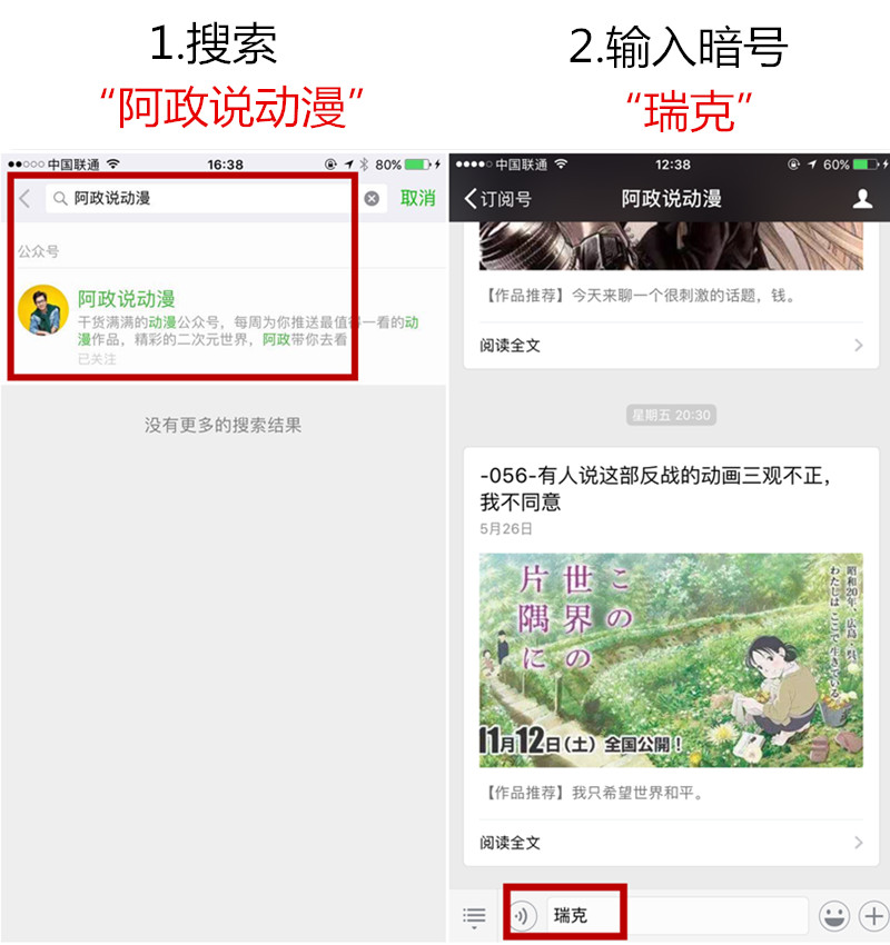 动漫男主外公,第一集男主就死了的国产动漫