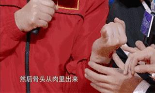 体坛冠军上综艺比明星还溜：运动场上赢过你，讲段子也比你厉害