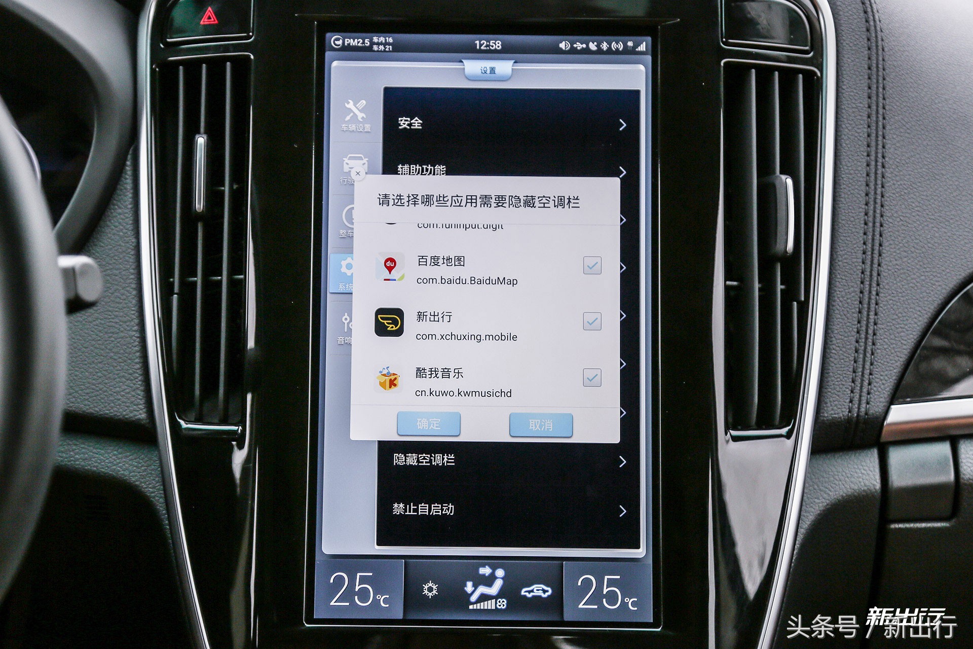 比亚迪秦100半个月深度长测升级的不仅仅是纯电续航里程