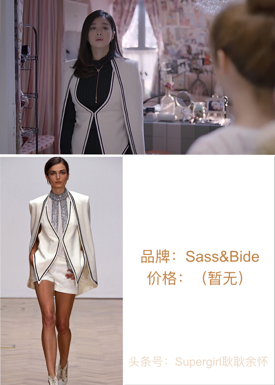 欢乐颂2包太太选衣服,欢乐颂2包奕凡牛仔服