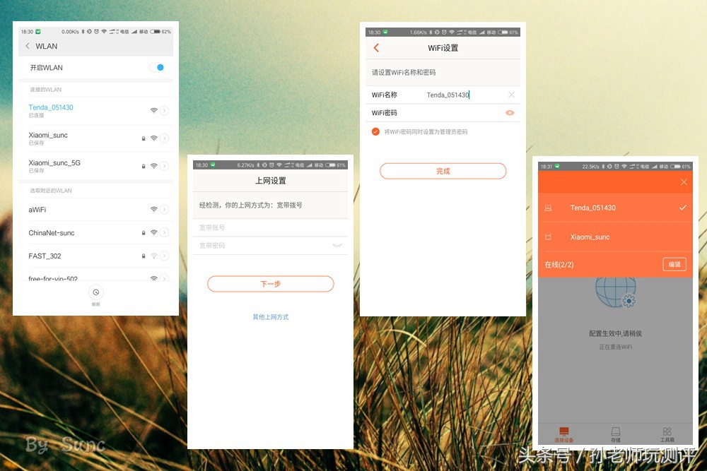 千兆路由器2.4g频段,2.4g可以跑满千兆的路由器