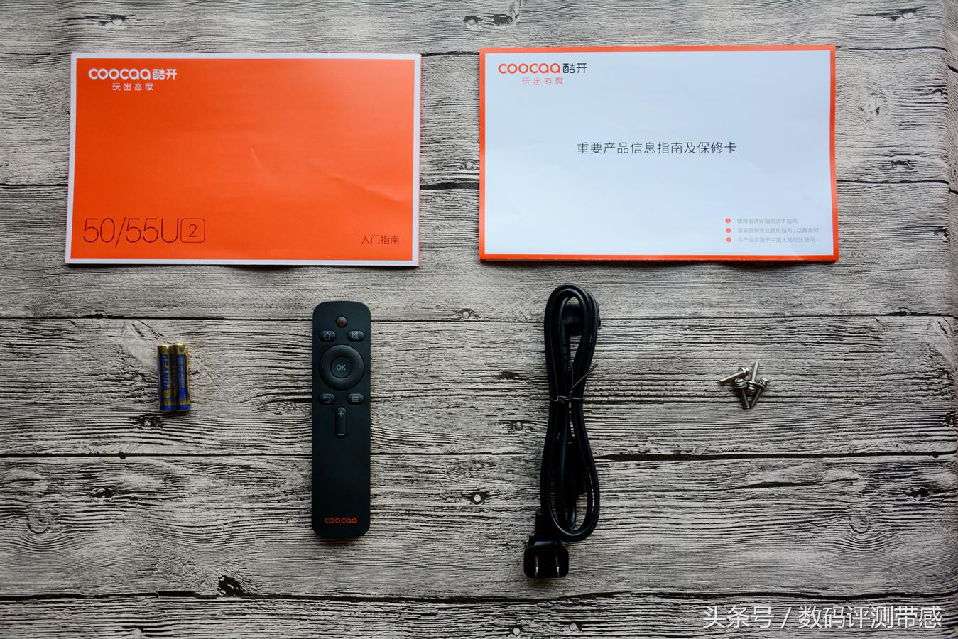 酷开55u2电视评测感受,酷开电视u55评测