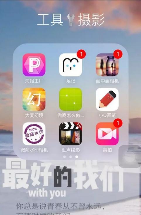 收入下降怪联盟不行？看淘客的冤家-微商每日的营销都用这些工具