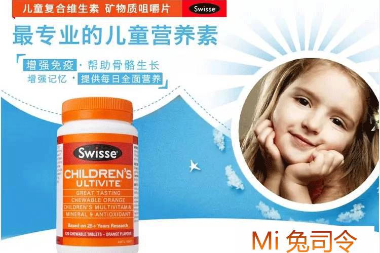 促进儿童长高的澳洲保健品,澳洲宝宝保健品排行榜