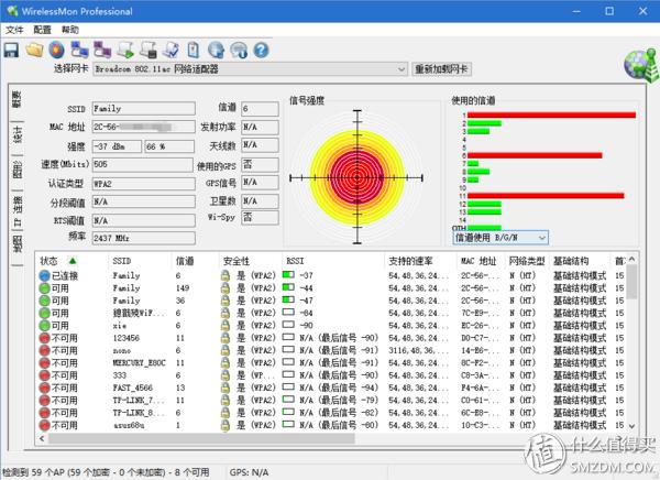 华硕路由器rt-ac5300测评,华硕路由器ac5300测评