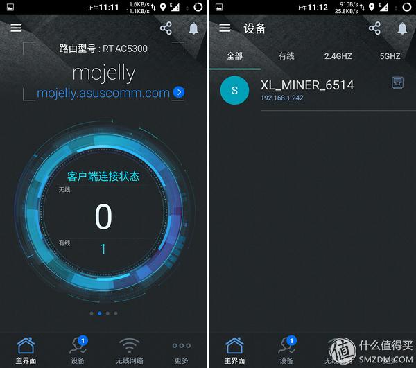 华硕2.5g路由器评测,华硕rt-ac5300路由器体验