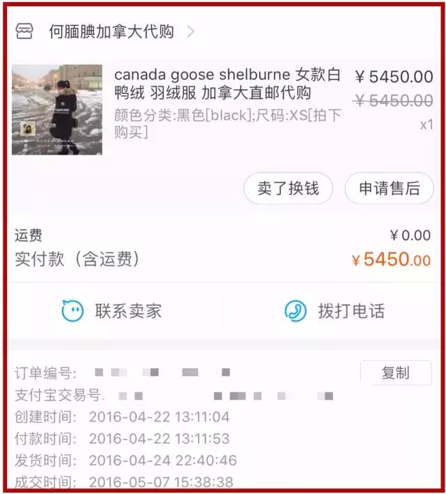 洗衣店弄丢衣服不肯赔偿怎么办,洗衣店把羽绒服丢了