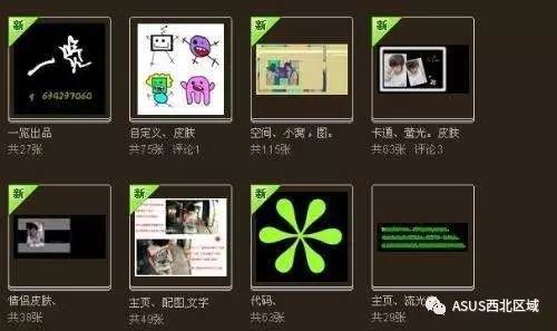 想看看你曾经发过的qq空间,你有多久没逛过qq空间了