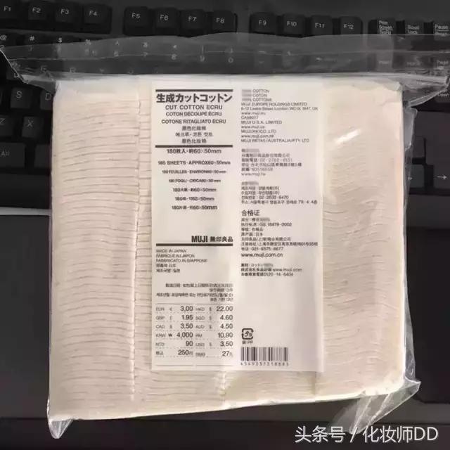 无印良品必买15个东西,无印良品床上用品值得买吗