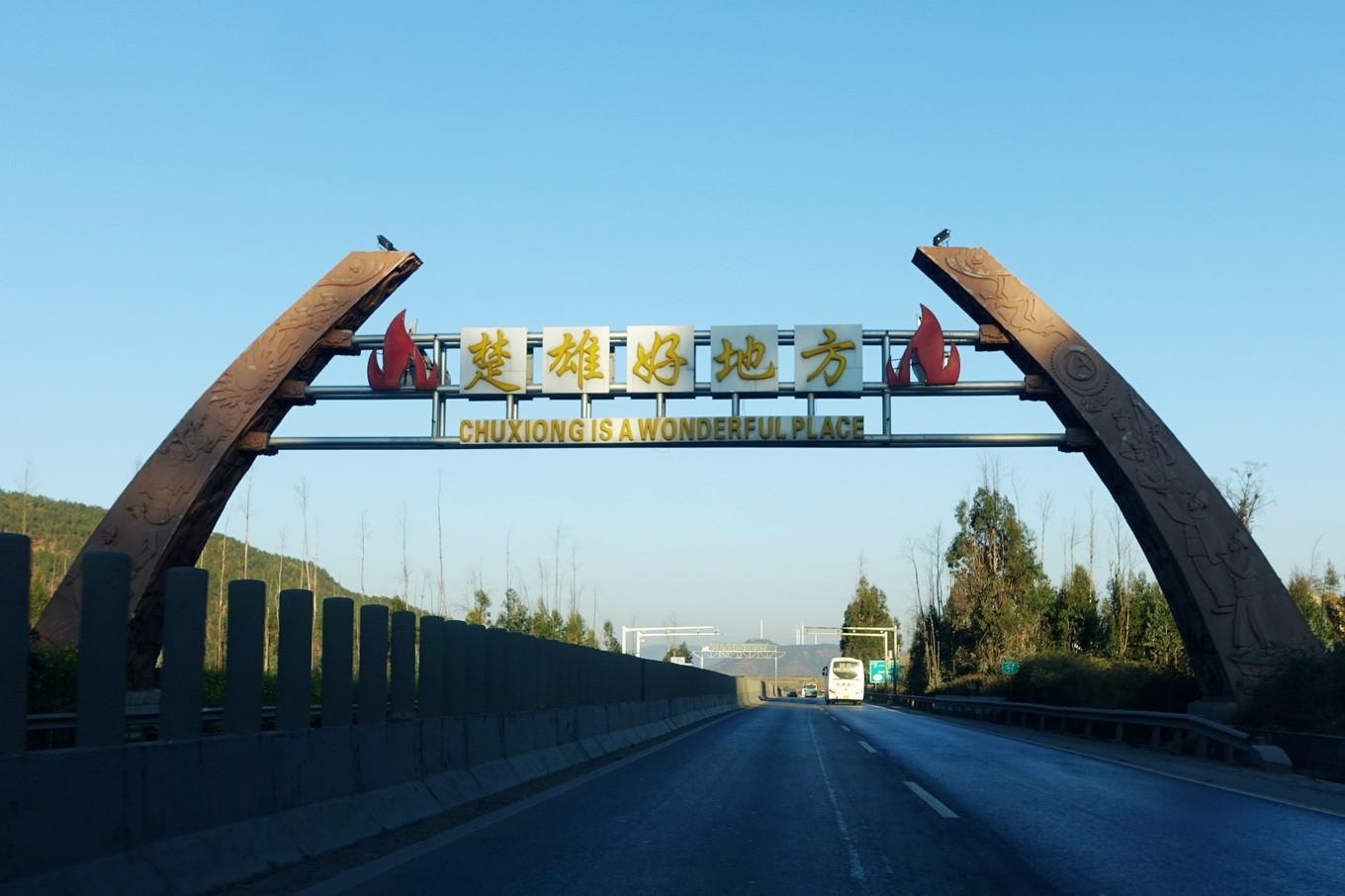 云南之源彩云之乡,云南之源