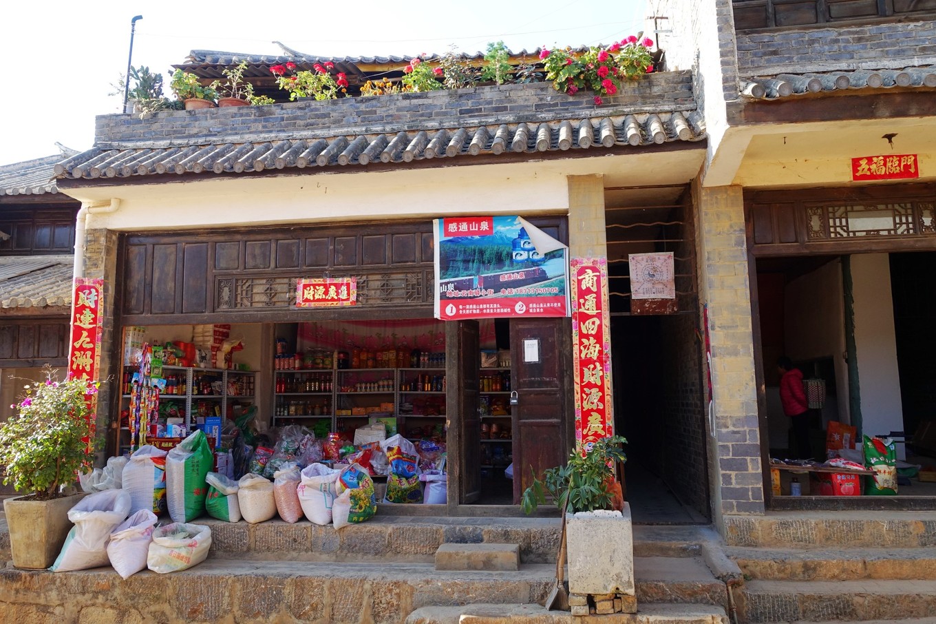 云南之源彩云之乡,云南之源