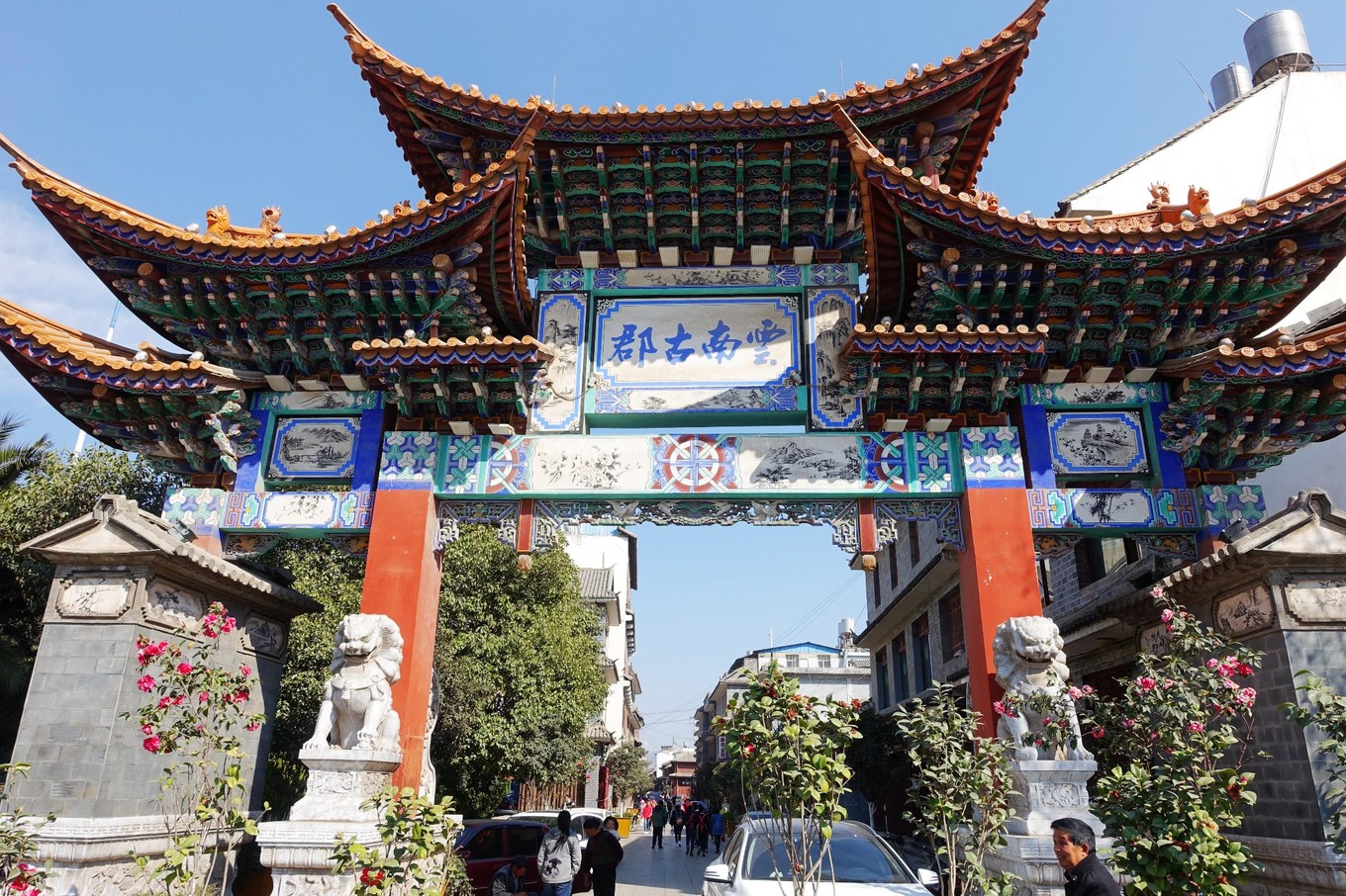 云南之源彩云之乡,云南之源