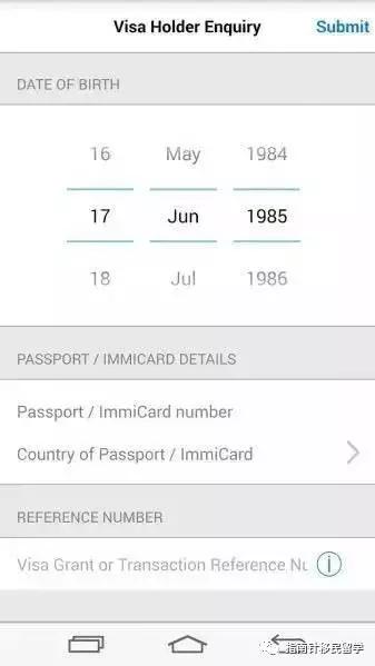 移民局官网能查到签证信息吗,国家移民局系统查签证真假