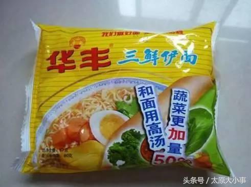 大重九、老北京，这些父辈的香烟和方便面，你见过几种？