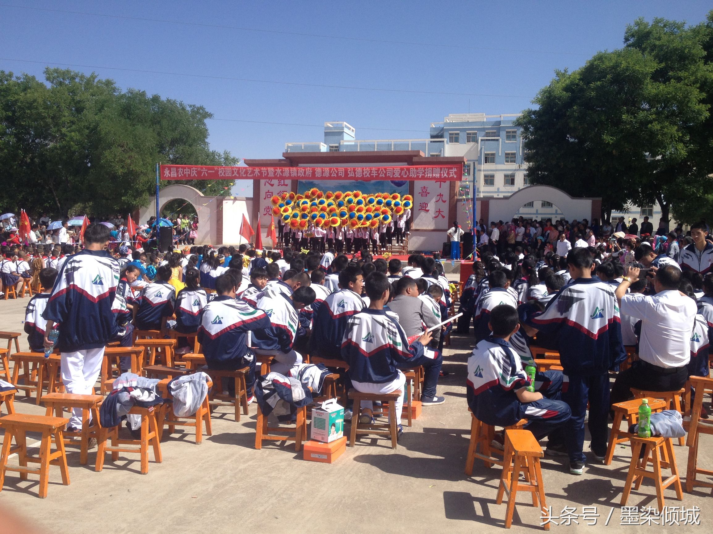 永昌小学艺术节现场直播,金昌永昌五中校园文化艺术节