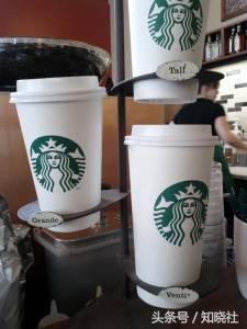 星巴克咖啡配方完全解密