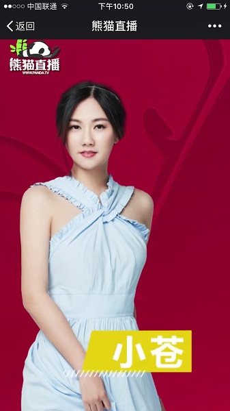 德杯八强直播,德杯决赛直播