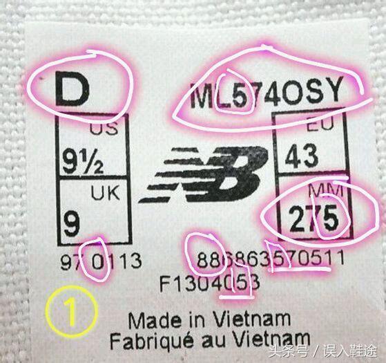 newbalance鞋标怎么辨别真假,newbalance怎么分辨真假鞋