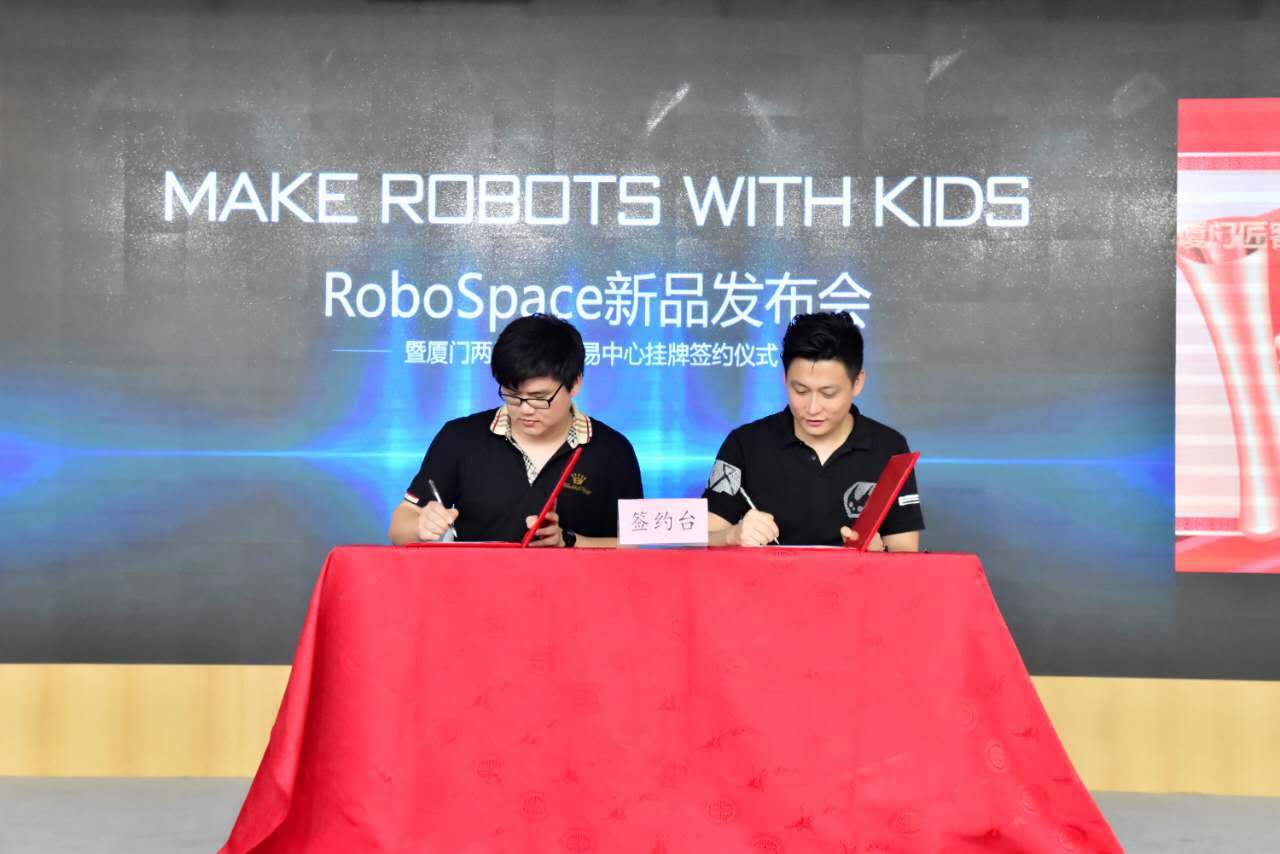 robospace,robospace机器人