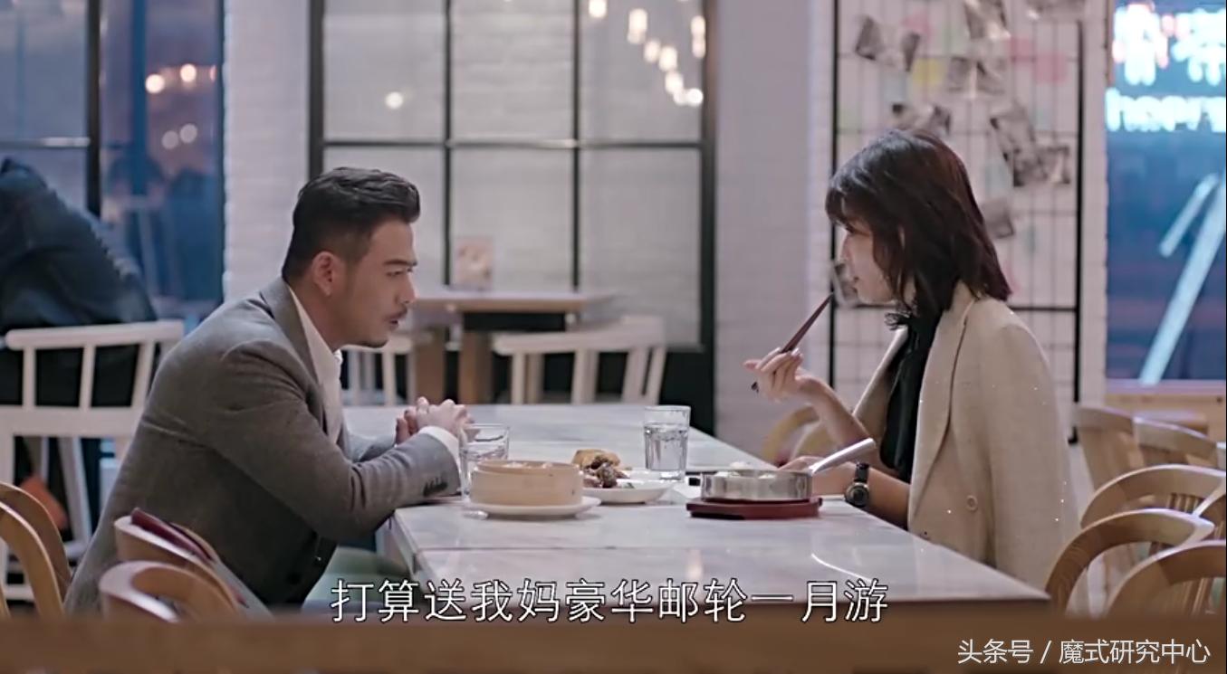 从欢乐颂看毁掉职场前程,从欢乐颂看职场四大生存法则