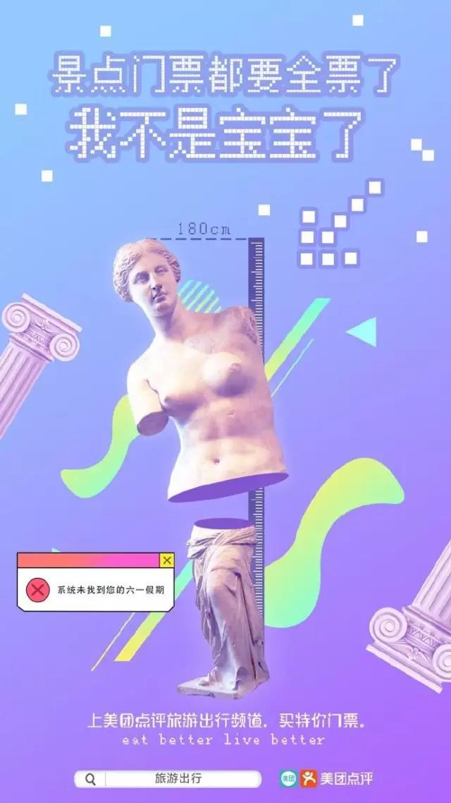 很多号都发品牌节日借势文案，却很少号教你品牌借势营销方法