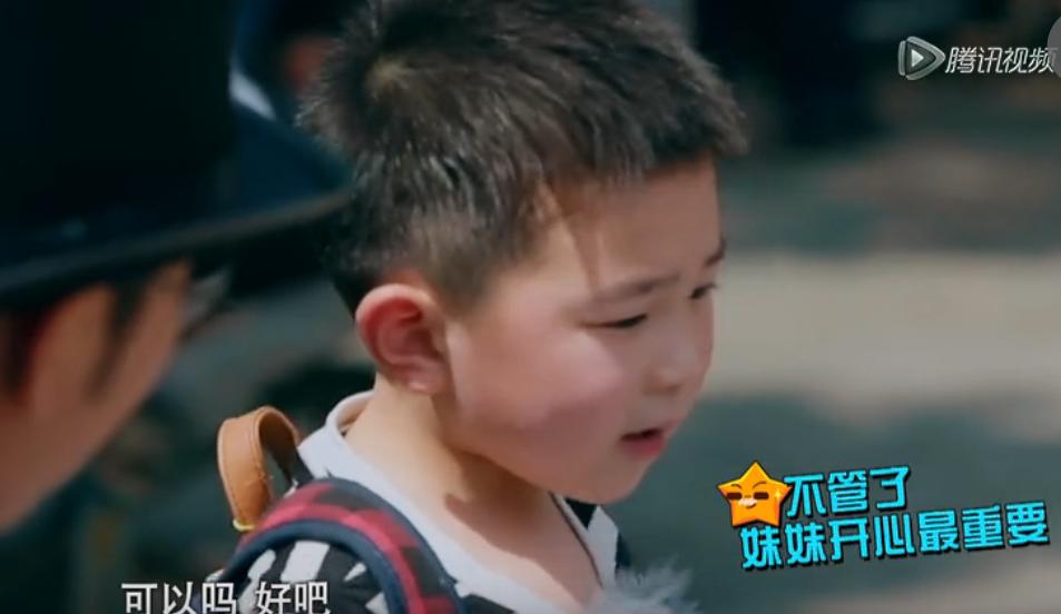 鹿晗拿足球踢应采儿,鹿晗选择足球