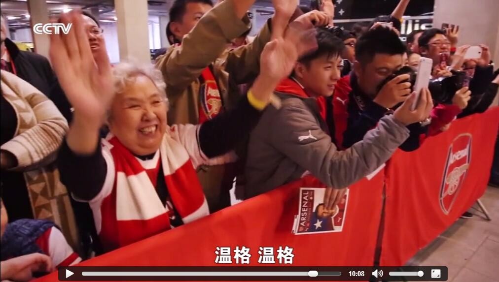 海布里到酋长球场,海布里温格