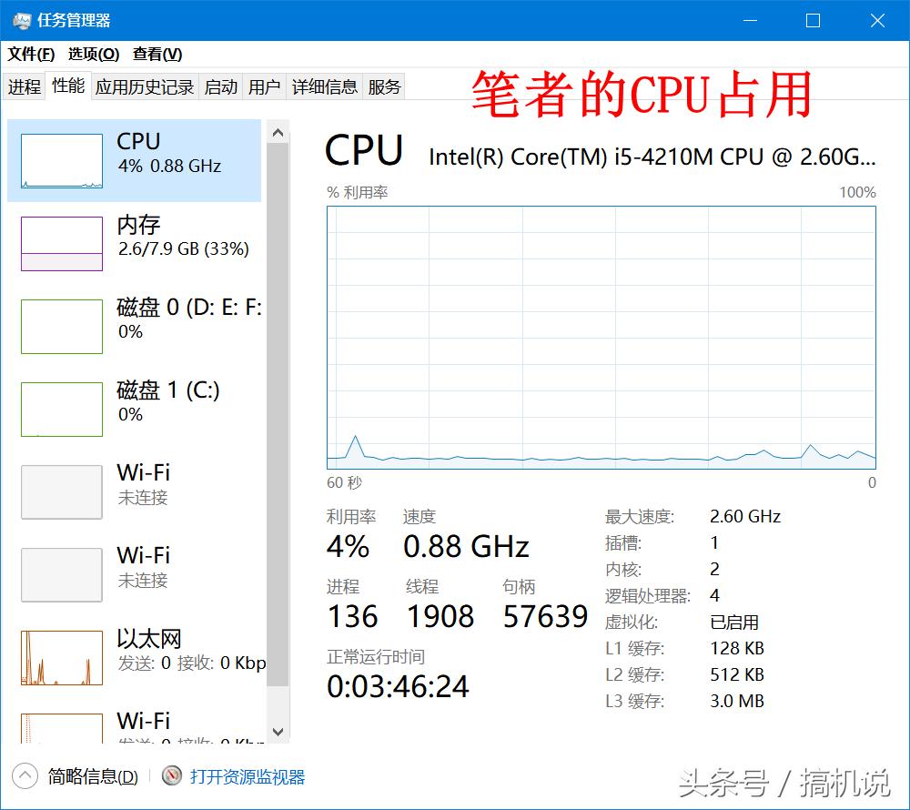 电脑播放声音卡顿是什么原因,电脑看高清电影卡顿是什么原因