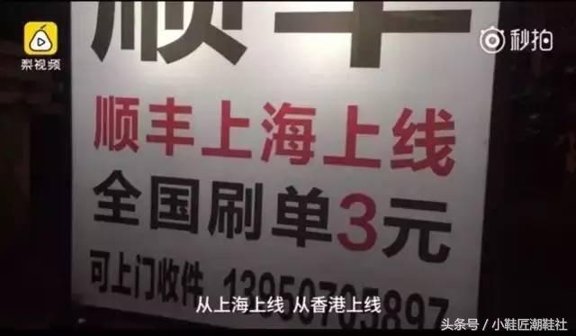 亲爆假鞋行业内幕避免踩坑,海淘鞋假货