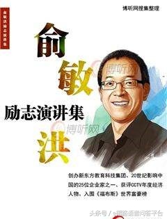 e指路微信懒人听书：1元在线学习，创业励志/成功经验书籍推荐