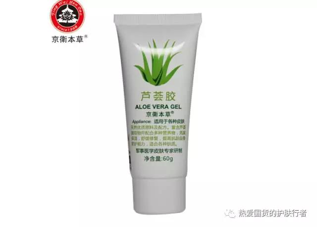 国货保湿补水测评,印象国货清洁体验