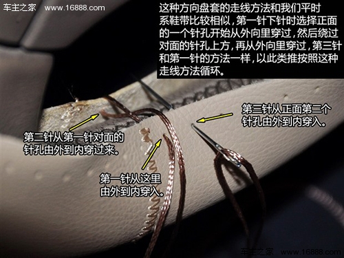 方向盘握着手感不舒服有什么方法,方向盘套难缝怎么办