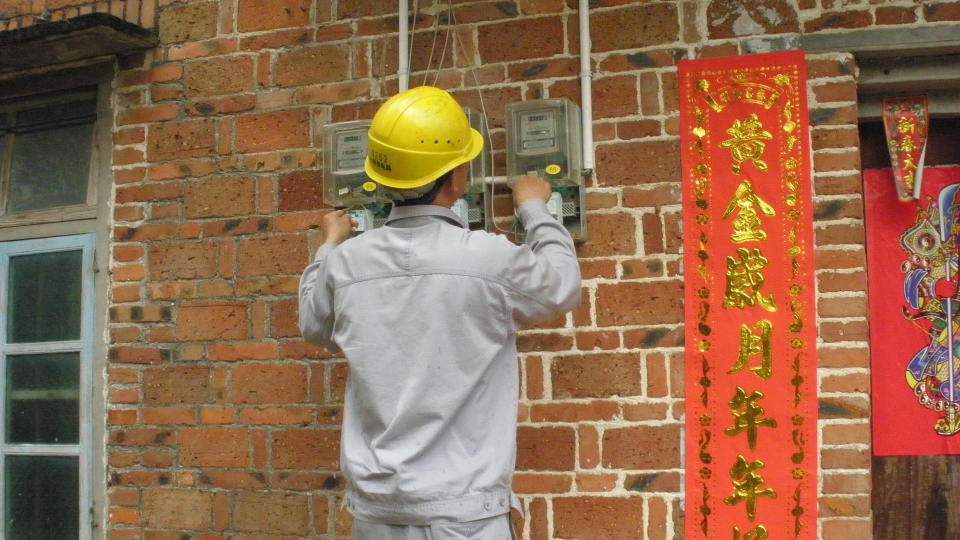 偷电贼被发现怎么办,在家里发现偷电贼怎么办