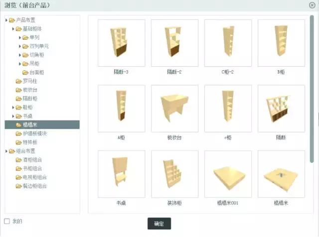 整体衣柜销售技巧和策略,衣柜门店的经营技巧