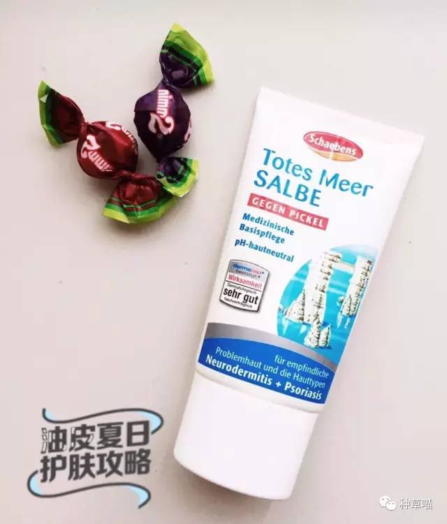 盘点最好用的祛痘神器,祛痘神器2-3天快速祛痘不留印