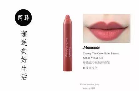 梦妆花心丝绒唇膏笔试色,梦妆花心丝绒唇膏笔11号豆沙色2.5g