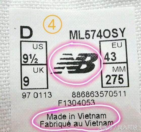 newbalance鞋标怎么辨别真假,newbalance怎么分辨真假鞋