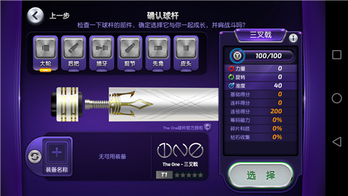 台球风云2023游戏,台球风云潘晓婷游戏