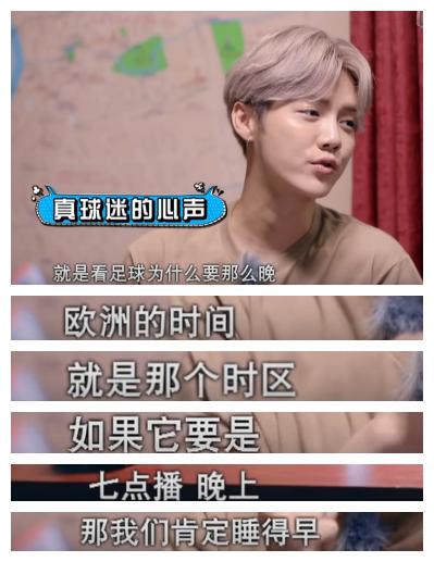 李晨鹿晗应采儿什么综艺节目,鹿晗跟应采儿综艺叫什么名字