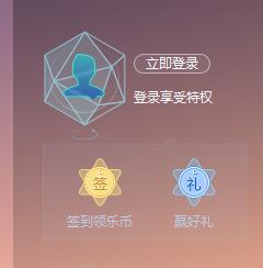 联想本身就有电脑管家吗,联想电脑多出一个电脑管家