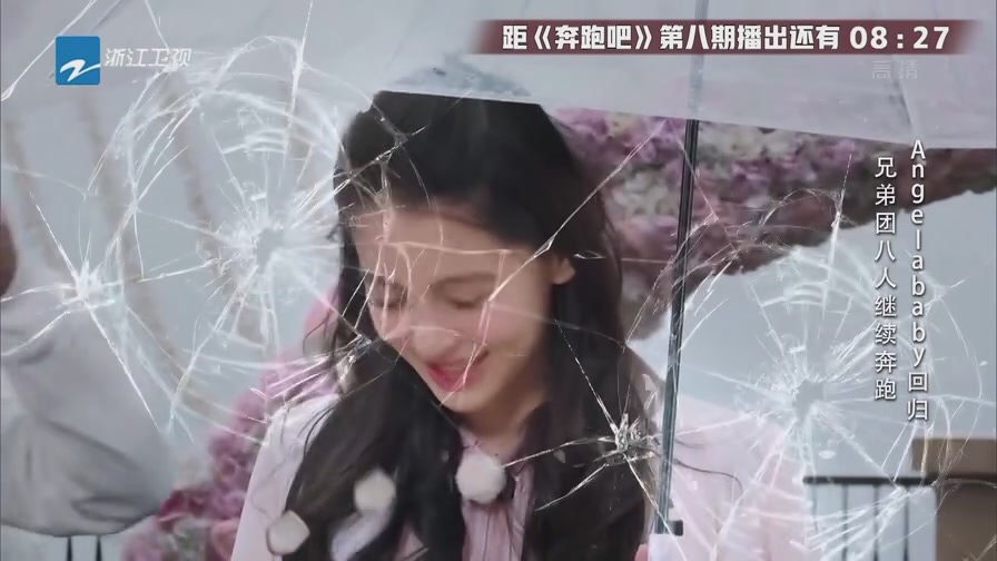 跑男baby回归整集,跑男对baby和迪丽热巴的态度