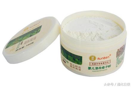 夏天来了宝宝爽身粉怎么涂,痱子粉与爽身粉有什么区别