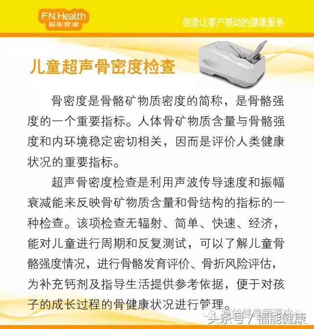 体检之前要戒几天酒,体检前要停用药吗