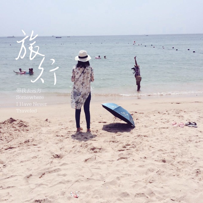 三亚自由行合集,闺蜜游记三亚自由行